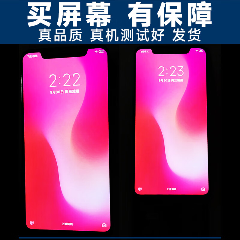 Shield screen can be applied to Huawei nova8 screen assembly with frame, middle frame, battery back cover, touch screen, LCD screen, integrated inside and outside AMOLED mobile phone screen. Applicable to Nova8 screen assembly AMOLED