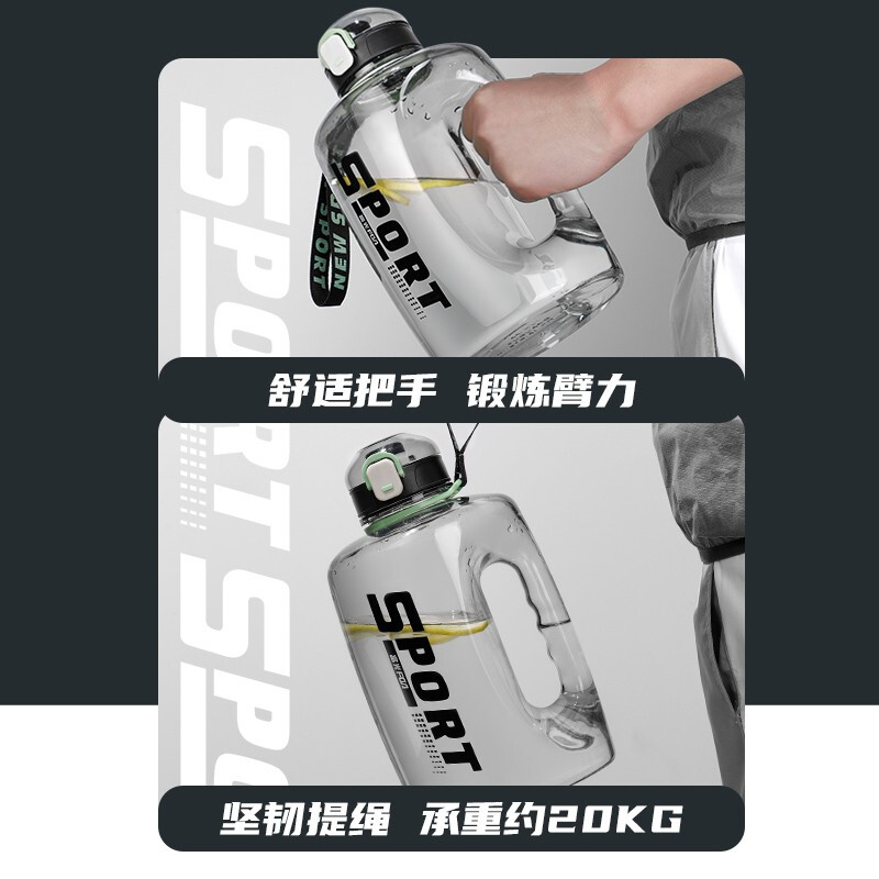 Fuguang tons cup bucket sports kettle large capacity water cup Tritan fitness straw plastic space cup men and women large blue 1600ml