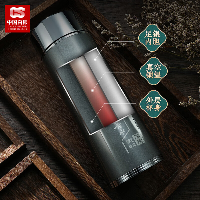 CS China Silver Pure Silver 999 Pure Silver Insulation Cup Home Office Silver Liner Tea Cup Birthday Gift Dark Gray Pure Silver Liner 50g + Certificate Gift Box