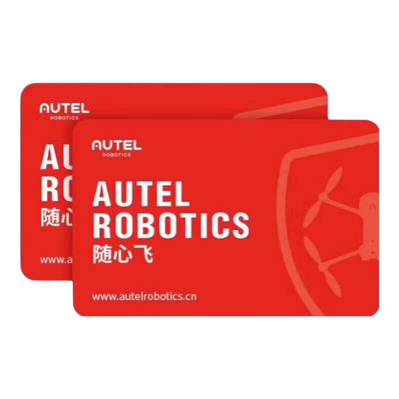 AUTEL Daotong Intelligent Daotong Drone evomax 4t V2 Infrared Thermal Imaging Night Vision HD Professional Photography Aerial Photography Professional Grade Return-to-Home Remote Control Industrial Drone Insurance 4N Ultimate Edition 1 Year Official Original Factory Shipment