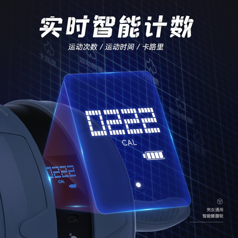 SND Abdominal Wheel Automatic Rebound Intelligent Abdominal Wheel Men's and Women's Silent Fitness Wheel Giant Wheel Portable Fitness Equipment Intelligent Abdominal Wheel-Blue Real-time Data/Calorie Detection/SEC Display