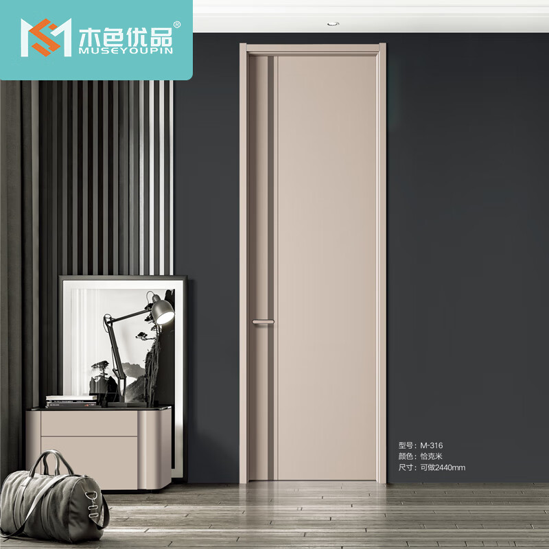 Wood color high-quality wooden door M-316-Chakmi bedroom door interior door soundproof wooden door