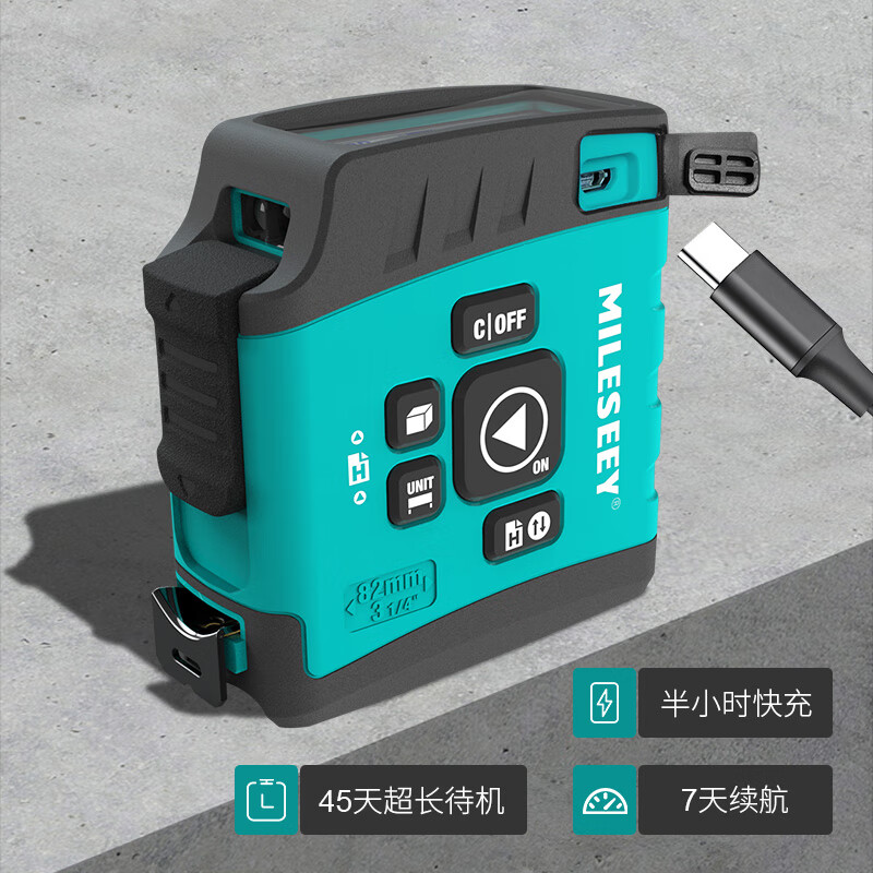 MiLESEEY electronic tape measure laser tape measure 5-meter three-in-one infrared high-precision mini ruler distance measurer 40-meter laser + 5-meter tape measure (Bluetooth model) DT20