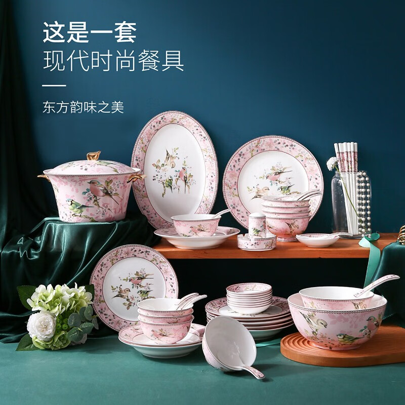 Heart Decoration Garden Pink Bird 46-piece bone china tableware set, high-end dishes, home dining plates, spoons, gift box, wedding and housewarming gift set, Pink Bird 46-piece tableware + 10 pairs of chopsticks - gift box