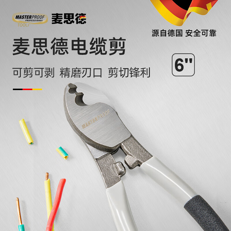 MASTERPROOF 6-inch cable cutter and stripper, multifunctional electrician's wire cutter, wire scissors, wire cutter, peeling pliers, wire dialing pliers