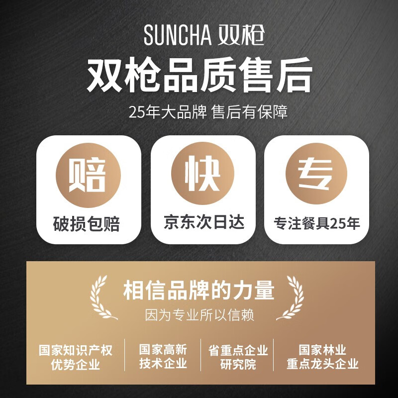 Double gun (Suncha) stainless steel steak knife, fork and spoon Western food tableware thickened and extended table knife spoon and fork three-piece knife set