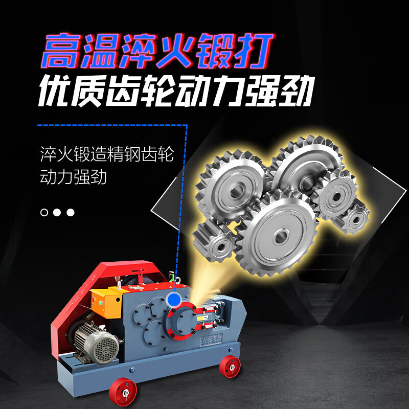 Lishi steel bar cutting machine shearing machine automatic heavy-duty steel cutting machine square steel round steel flat steel rebar type 45 flat knife tip weighted version