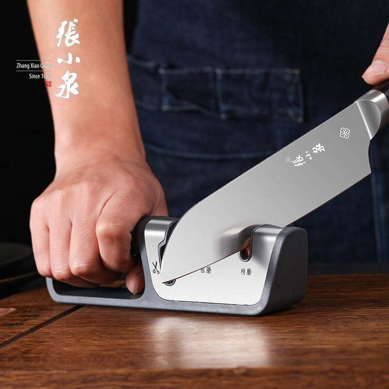 Zhang Xiaoquan kitchen knife sharpener, sharpening stick, kitchen tools, household whetstone, stainless steel quick-edge knife sharpener, sharpening + shearing
