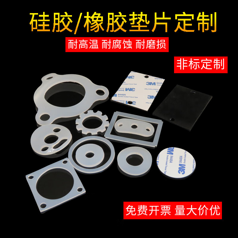 Silicone plate, high temperature resistant silicone pad, shockproof sealing pad, rubber square plate gasket 0.5/0.8/1/1.2/15mm silicone pad 500*500*2mm