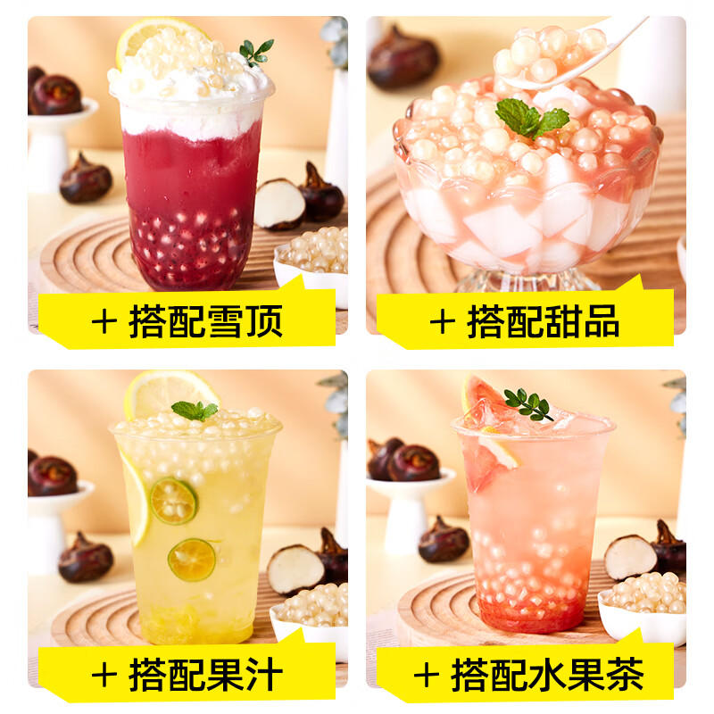 Guangxi Premium Horseshoe Exploded Pearls 500g Exploded Pearl Egg Milk Tea Shop Special Pop-Bo Dessert Fruit Ice Powder Small Ingredients