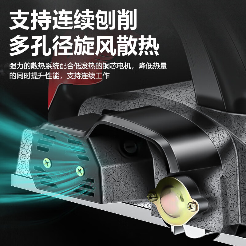 Ulite electric planer woodworking planer multifunctional hand electric planer household woodworking portable electric cutting board polishing artifact tool collection