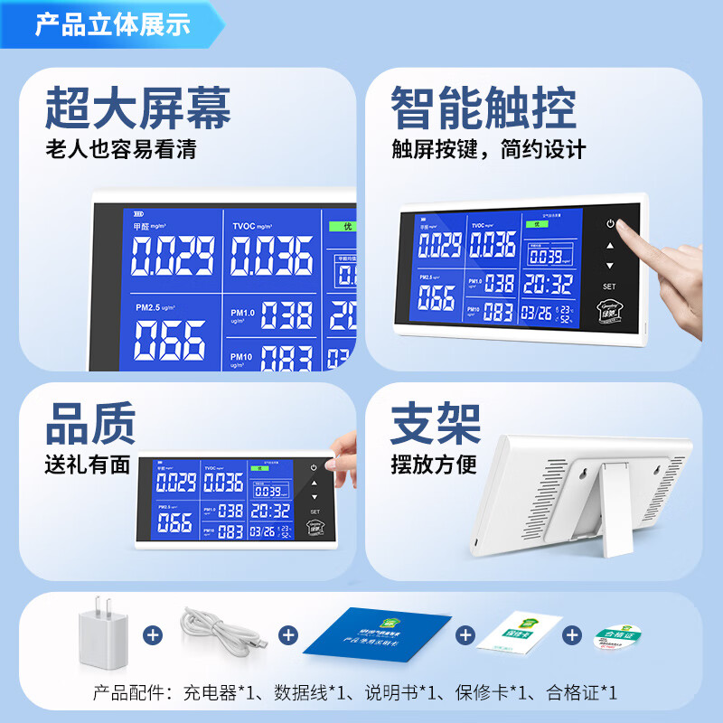 Greenchi 12-in-1 Dart formaldehyde detection instrument professional new home household air quality tester alcohol benzene paper box