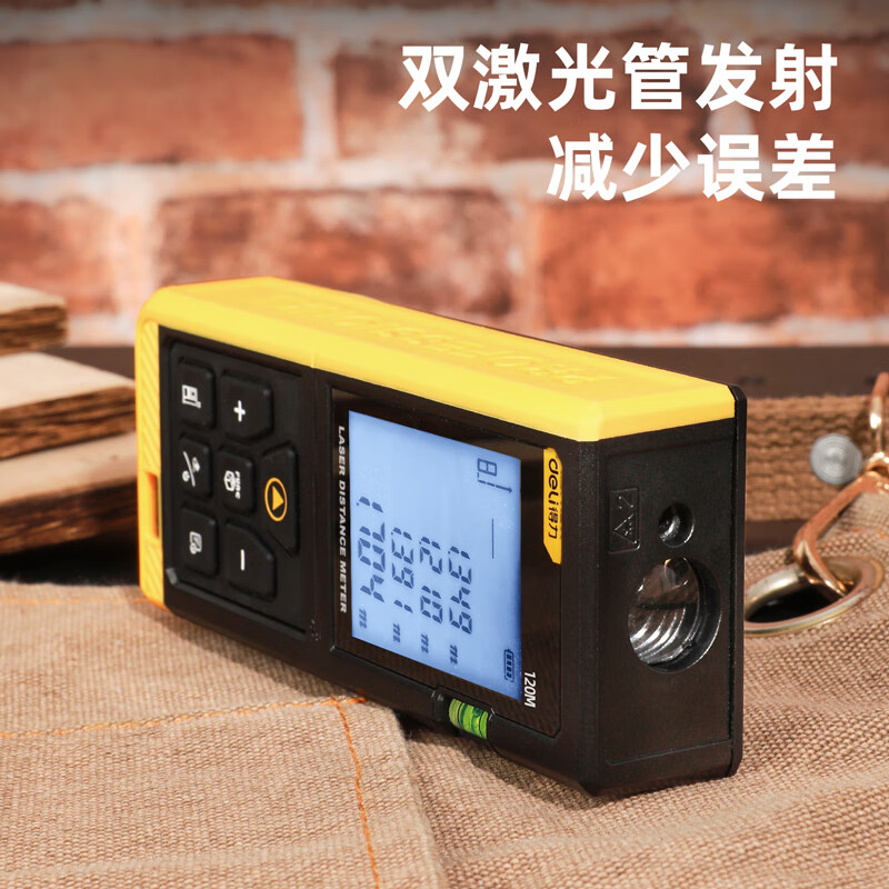 Deli rangefinder high-precision infrared laser room measuring instrument electronic ruler double level bubble upgrade 120 meters