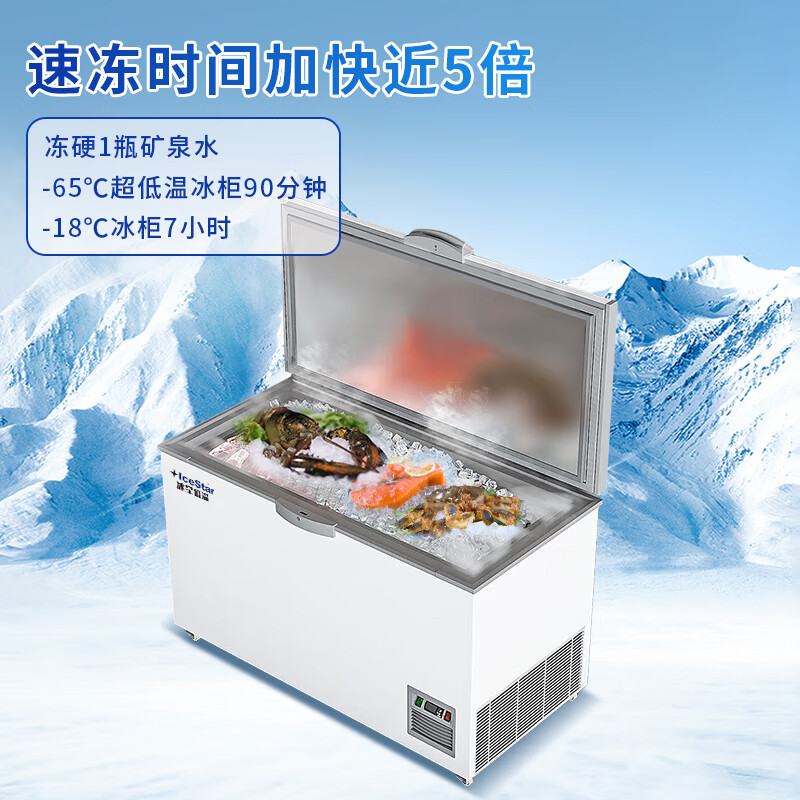 Bingxing ultra-low temperature freezer minus -60 degrees tuna seafood dry ice deep cooling minus 80 degrees refrigerator home commercial freezer stainless steel minus 40 degrees low temperature rapid freezing freezer -65 degrees stainless steel 695 liters storage 900 pounds