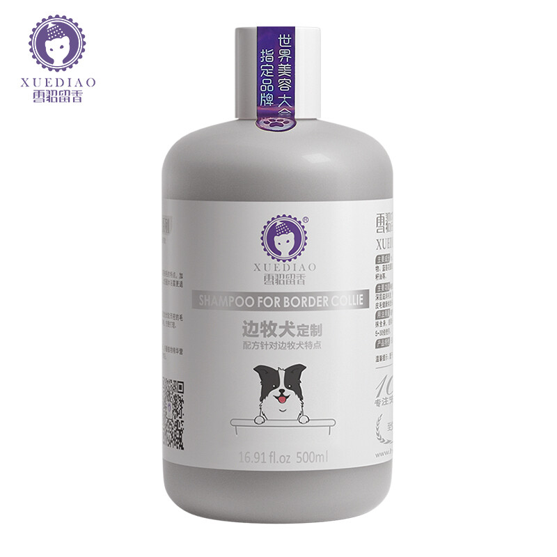 Ferret Fragrance Dog Shower Gel Pet Bath Pet Supplies Border Collie Special Shampoo 500mL