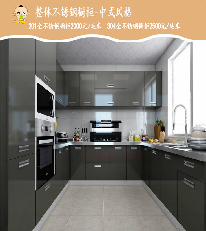 Mexueer integrated cabinet customized quartz stone stainless steel countertop modern simple economical open cabinet integrated stainless steel cabinet 1 meter