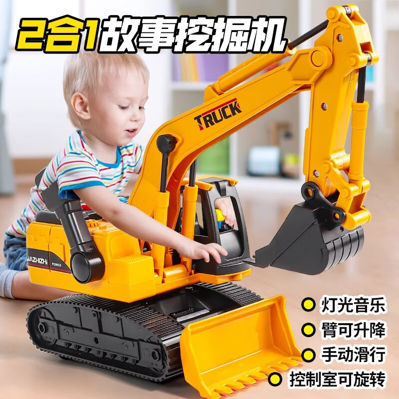 Aibilu children's sound and light engineering toy car excavator large simulation excavator car model boy birthday gift