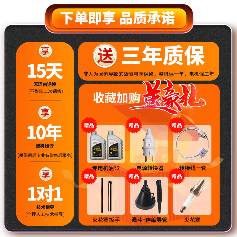 Yuqing gasoline generator 220V high power intelligent variable frequency household low noise portable small outdoor commercial power supply variable frequency 2200W hand start 5.5 liter large fuel tank