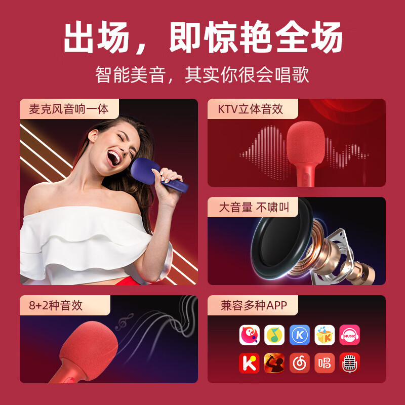 National K Song Wireless Microphone Home KTV Voice Changer Children's Karaoke TV Speaker Douyin Live Broadcast Bluetooth K Song Bao Handheld Microphone Audio Integrated Outdoor Entertainment S5 Pink