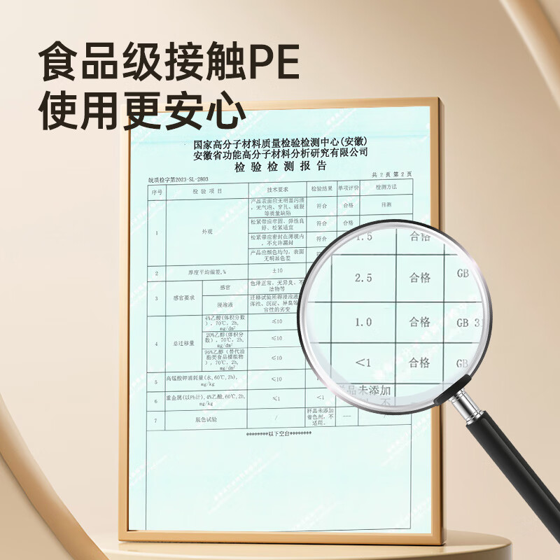 Cuidahuang disposable cling film set boxed food grade PE home refrigerator food preservation cover elastic self-sealing buy 300 get 30 pieces thickened version 3 packs