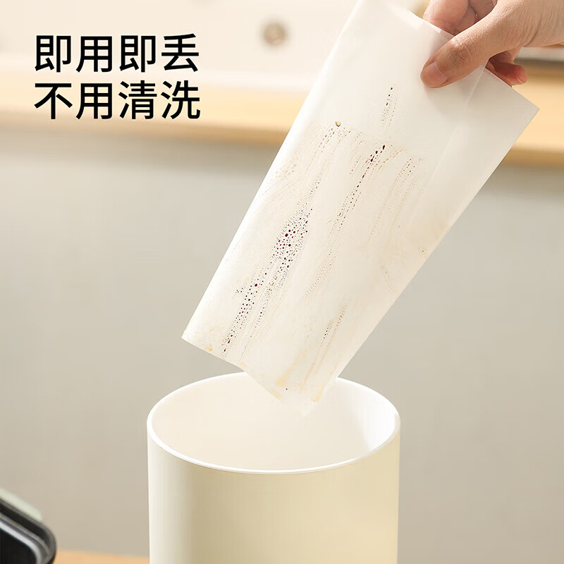 MAXCOOK oven special paper silicone paper barbecue baking paper steamer paper parchment paper 30*20cm 100 sheets MCPJ2219