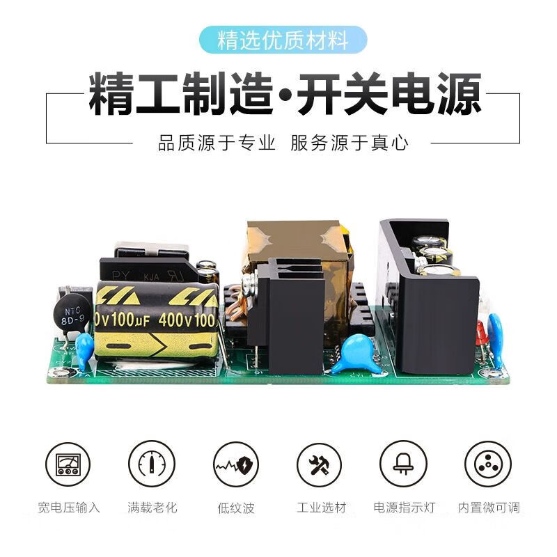 Customized 24V3A switching power supply board module, small size, low ripple, built-in voltage regulator and constant voltage module ACDC to 24V72W, standard configuration does not include wires