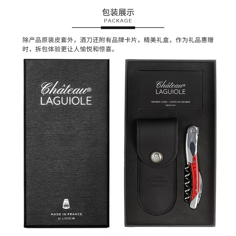 Chateau Laguiole France Legioli Castle Wine Knife Red Wine Corkscrew Unedged Seahorse Knife Classic Series Black Horn