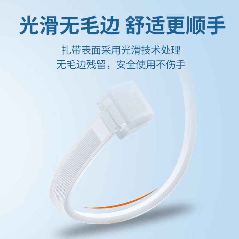 Jiuqiangu self-locking nylon cable ties, cable management tape, host installation, gardening, cable desktop cable management, wire binding, 7.6*500mm national standard white, 100 pieces/pack 0465