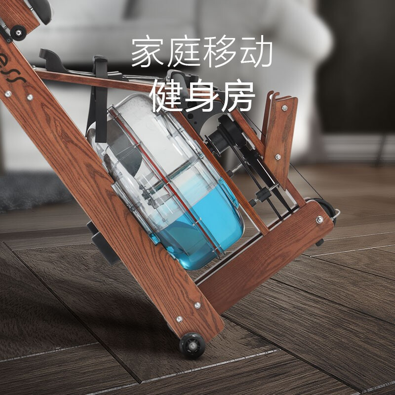 BORO rowing machine household water resistance imported solid wood double-rail rowing machine rubber wood WR-04-plastic 3-leaf pulp