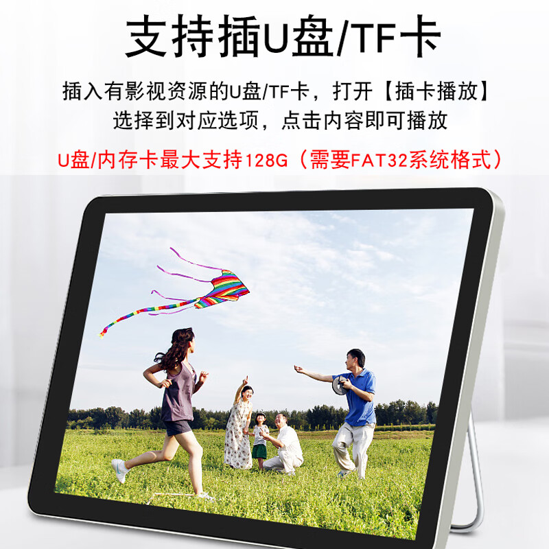 Xianke theater viewing machine WIFI network video square dance player for the elderly HD TV live broadcast smart outdoor portable touch screen opera singing machine 15 high-definition medium screen touch network version standard + 64G audio and video U disk