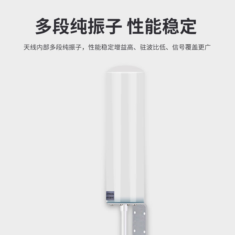 Fengyingzi 3G/4G/LTE barrel antenna mobile phone signal amplifier enhanced receiving antenna universal for three networks SMA inner pin interface 10 meters FYZ-PT1113