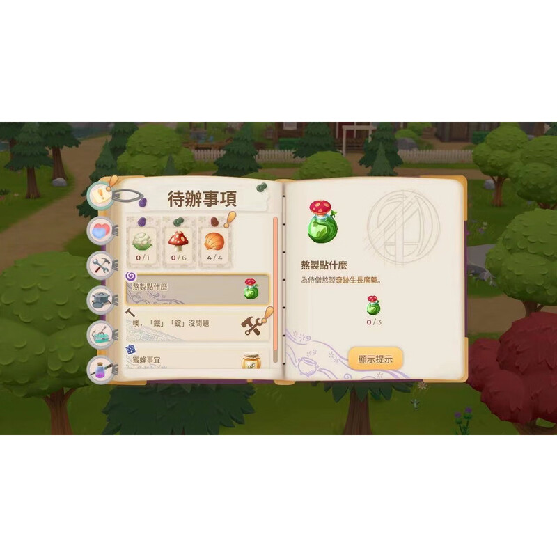 Flower of Wilder switch Chinese download version buy three get one free switch game digital version deluxe version