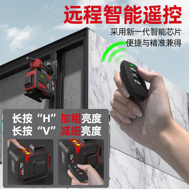 Delixi Electric infrared level meter high-precision strong light thin line automatic leveling green light blue 12-line laser outdoor building outdoor outdoor green light 16-line standby king machine comes with power display full set of accessories