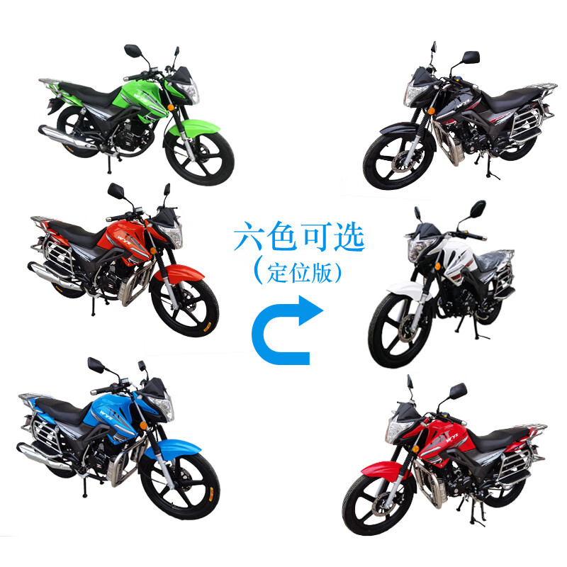 Wang Ye's new National IV new car, the Demon Shadow model, men's straddle motorcycle, street running, fuel delivery, fuel-saving, can be licensed, package is licensed, National IV package is licensed