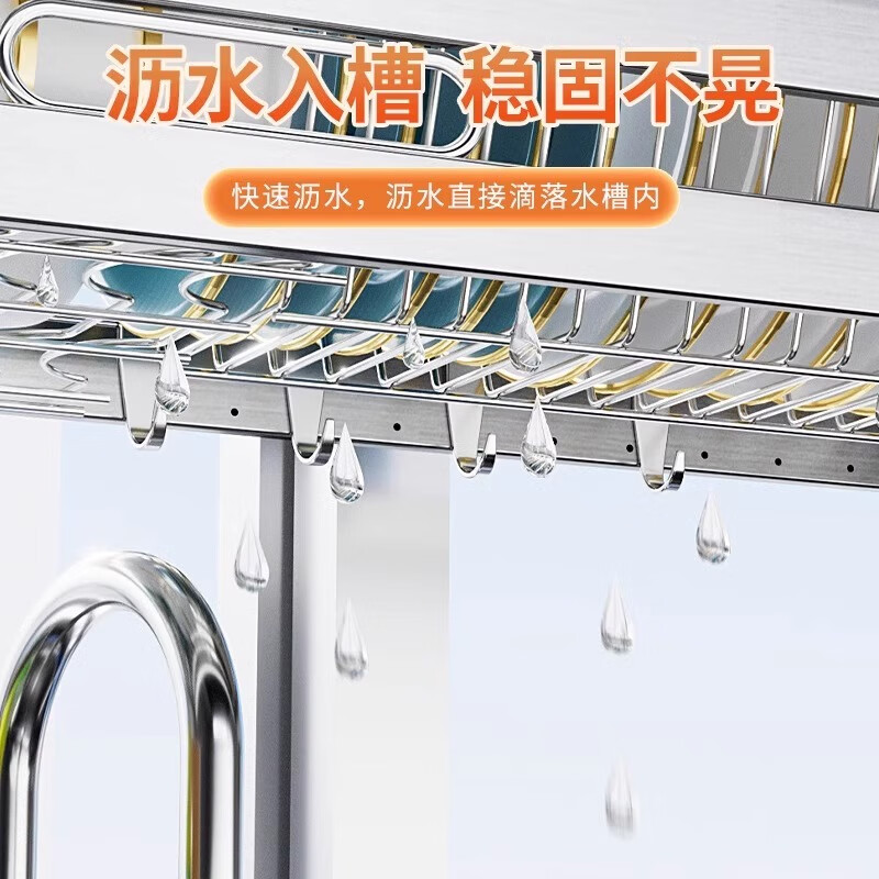 Nifeng stainless steel kitchen sink rack drain basket rack dish storage rack dish rack pool sink dishware and chopsticks cabinet selected stainless steel-55 long single-layer main rack