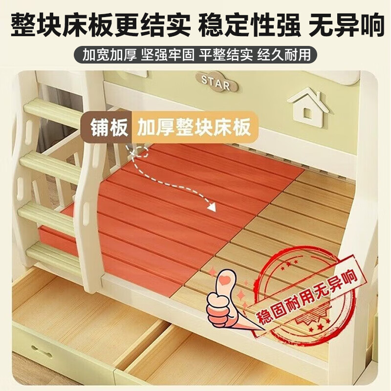 Moriki deer cherry wood children's bed and lower solid wood bed cream style high and low bed bunk bed and double bed adult bed ladder cabinet style upper 130 lower 150 + mattress * 2 all solid wood