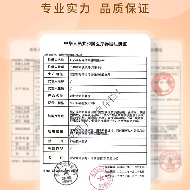 Hailien Color Contact Lenses Daily Disposable 30 Pieces Thick Edge Dog Eyes Large Diameter Women's Brown Black Contact Lenses Disposable Authentic Flagship Spring Banquet Brown 30 Pieces 325 Degrees