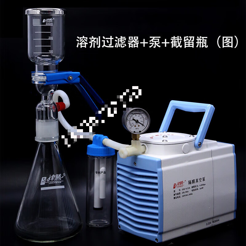 Jinteng solvent filter 1000/2000ml sand core filtration device suction filter bottle microporous membrane suction filtration Ling 1L solvent filter complete set