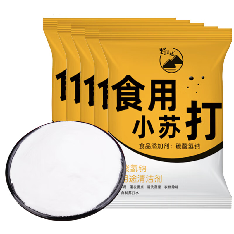 Yesanpo edible baking soda powder independent small bag cleaning and decontamination household kitchen multi-functional bottle food baking soda 500g*5 bags