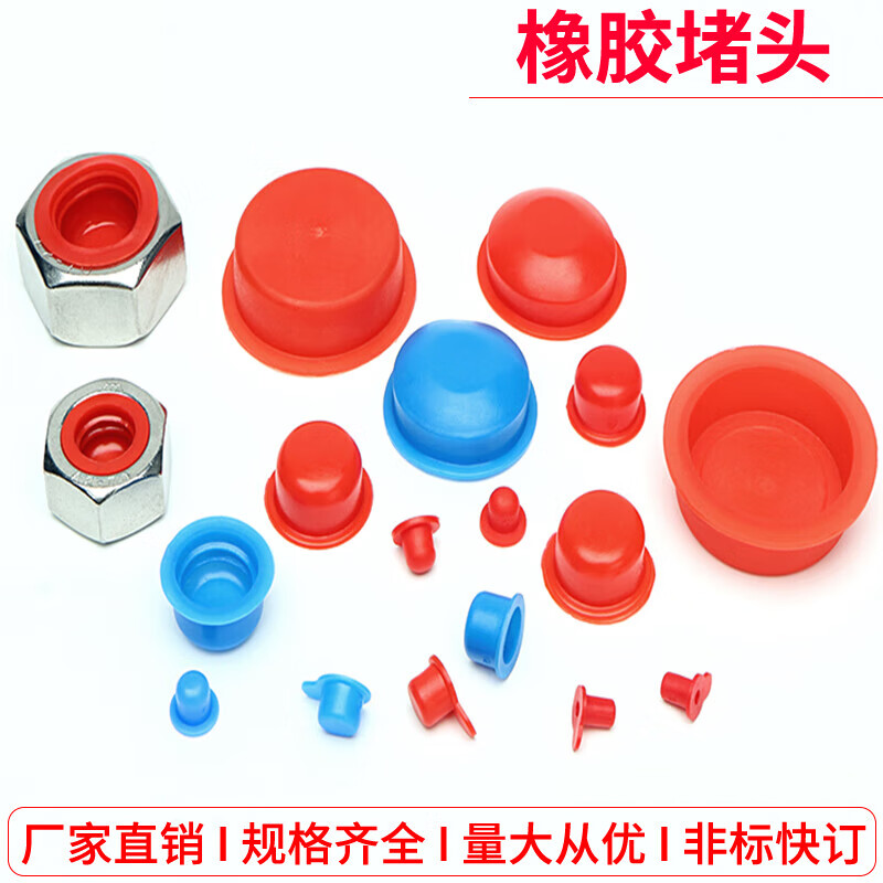 Ttooks rubber plug oil cylinder dust plug rubber plug pipe plug silicone plug plug head internal thread hole plug protective sleeve DR-M42 (10 pieces)