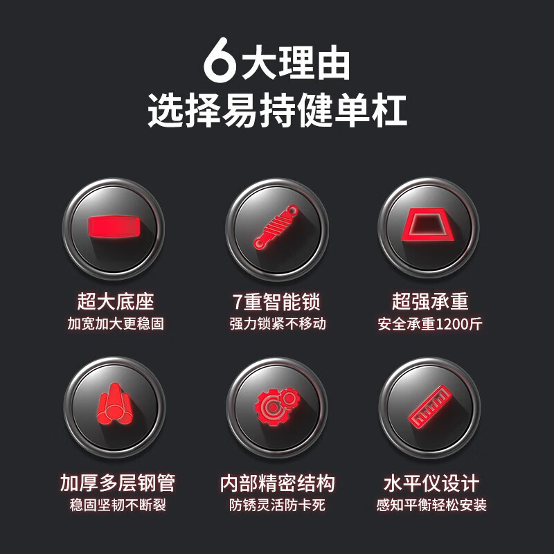 YICHIJIAN horizontal bar indoor pull-up device household horizontal bar punch-free adult and children door-mounted horizontal bar fitness equipment installation distance 120-145CM + apple hanging ring