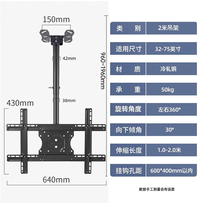 Beishi TV hanger (26-100 inches) universal TV wall-mounted rotating bracket 360-degree rotating hanger TV ceiling rack ceiling TV hanging bracket 32-75 inches 2-meter boom | 360 rotation angle adjustable