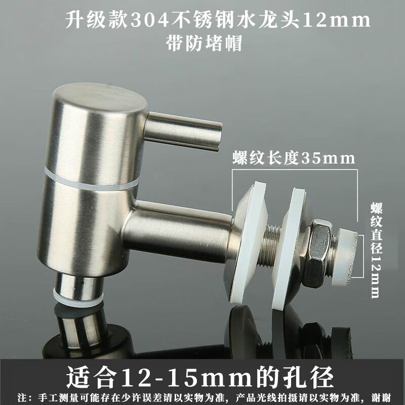 Wilkie Soaking Wine Bottle Faucet Accessories Wine Tank Soaking Wine Glass Bottle Faucet Soaking Wine Tank Wine Jar Wine Jar Wine Jug Stainless Steel 304 Stainless Steel Faucet + Filter 12mm