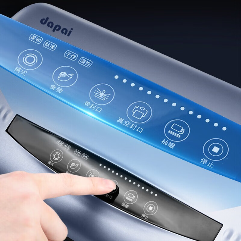 Dapai commercial vacuum packaging machine, fully automatic vacuum sealing machine, household plastic sealing machine, fresh-keeping vacuum machine packaging machine, household dual-use vacuum machine (continuous vacuum sealing)