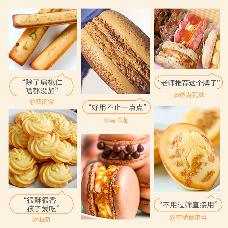 Facai Almond Powder 100g Macaron Baking Ingredients Ketogenic Cookie Bread Almond Powder for Cake and Biscuits