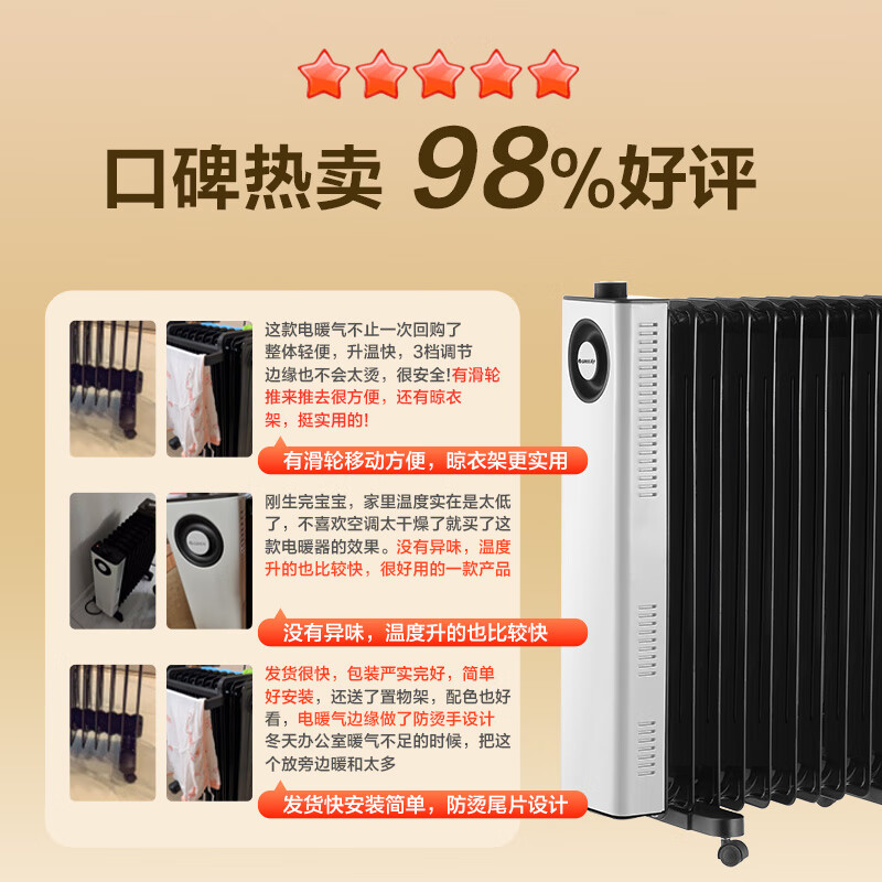 Gree's annual gold list product heater electric oil heater vertical electric heater household large area humidification wide piece NDY23-X6022