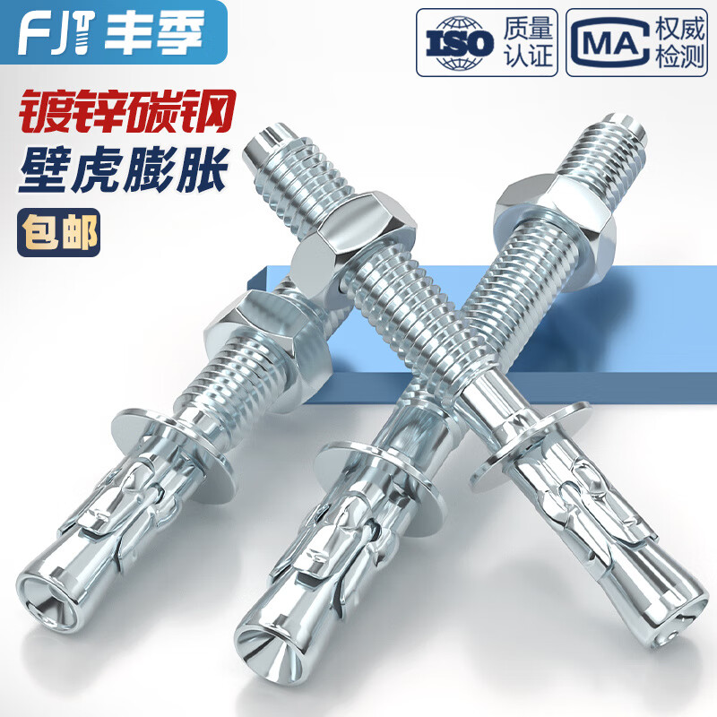 Fengji galvanized high-strength and powerful car repair expansion screws gecko bolts for elevators M8M10M12M16M20 carbon steel galvanized-M10*80-10 pcs