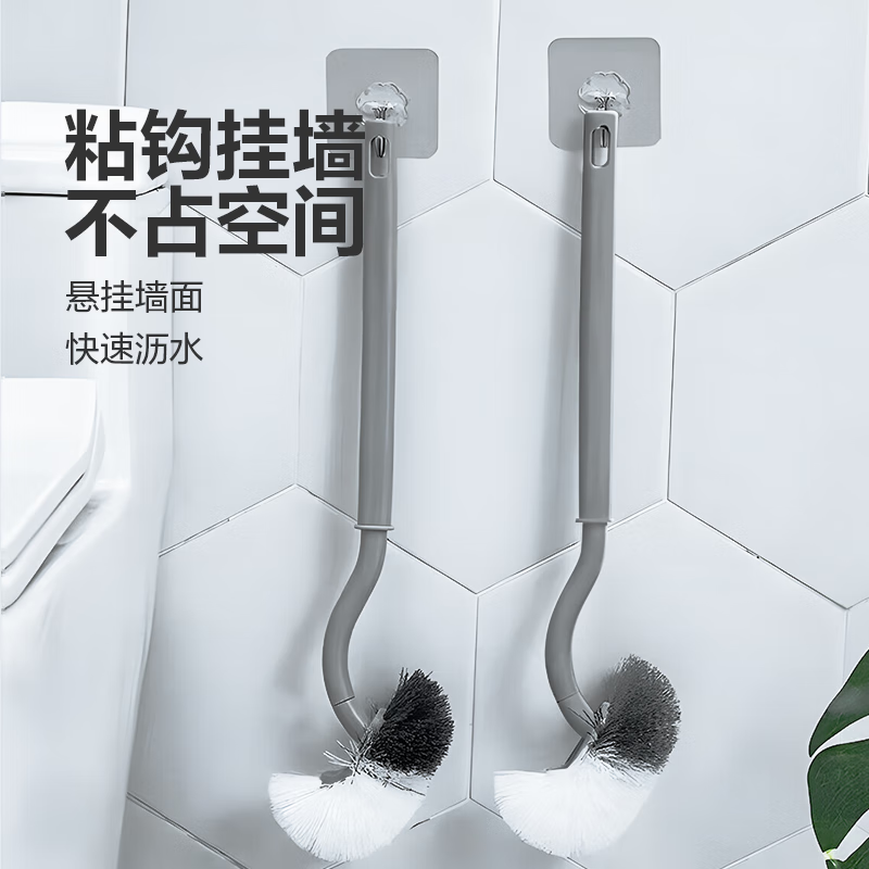 Jepoo Japanese-style S-shaped long-handled toilet brush with no dead ends, neutral hair toilet brush, toilet cleaning brush, bathroom toilet brush, 1 package and 1 hook*