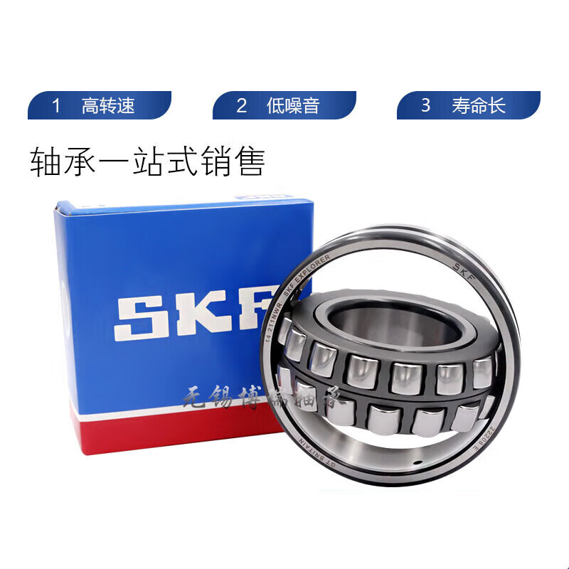 Leskate self-aligning bearing 23238 23240 23244 23248CA CC E K W33 23244CC/W33 (steel retainer)