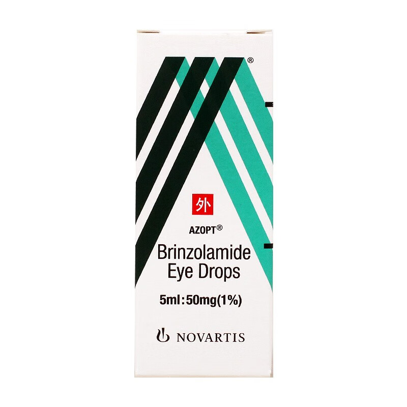 Perimin Brinzolamide Eye Drops 5ml 50mg 1 box